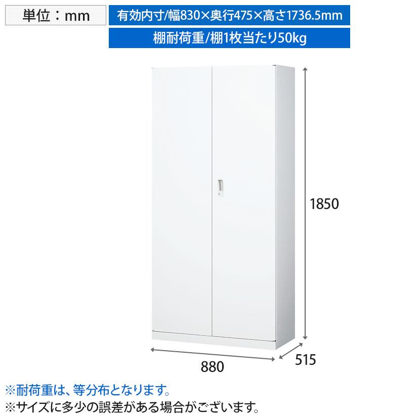 両開キャビネット 書庫 スチールキャビネット オカムラ ネオホワイト 両開キャビネット 書庫 スチールキャビネット オカムラ ネオホワイト