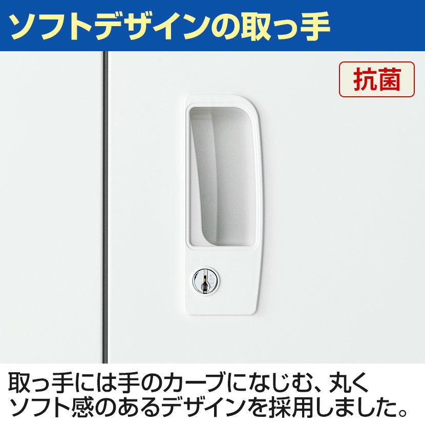 両開き書庫 スチールキャビネット 収納 本棚 鍵付き ホワイト 幅880 