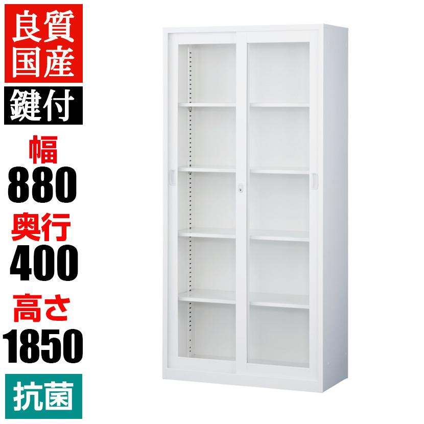ガラス引戸書庫 スチールキャビネット 収納 本棚 鍵付き 下置用