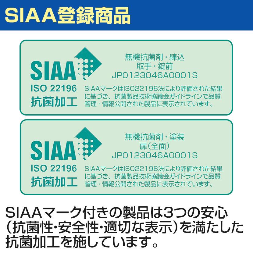 ガラス引戸書庫 スチールキャビネット 収納 本棚 鍵付き 下置用 幅880×奥400×高さ1850mm ホワイト オフィス キャビネット SIAAの画像