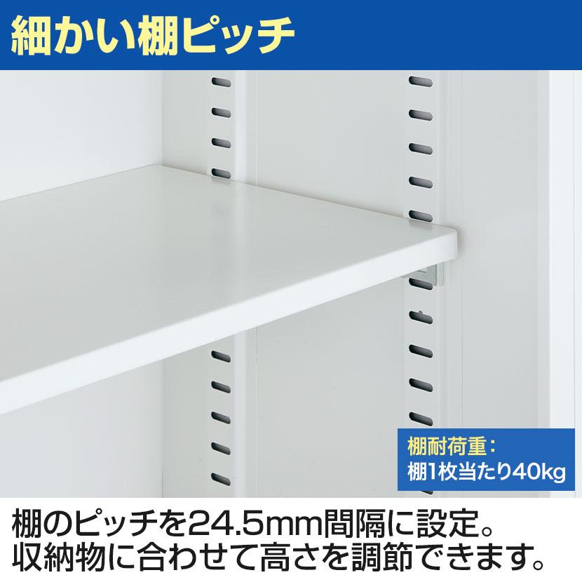 引戸書庫 スチールキャビネット 下置用 収納 本棚 幅1760×奥400×高さ