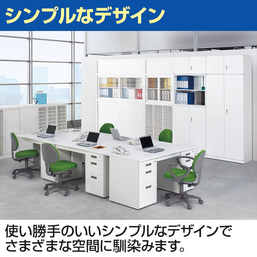 スチール製 B4・A4混合プラスチック引出し(下置用)/幅880×奥400×高さ 