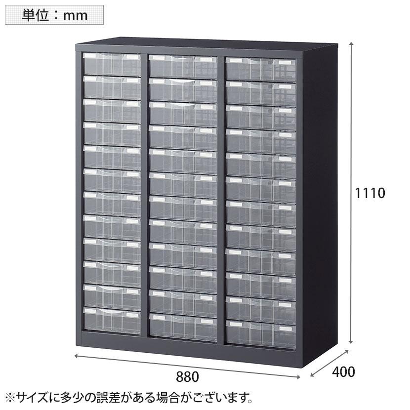 抗菌加工 書類整理ケース A4深型1列・B4深型2列 下置用 幅880×奥行400×高さ1110mm ブラック スチール製 オフィス収納 書類整理棚 引き出し 国産 完成品 SIAAの画像