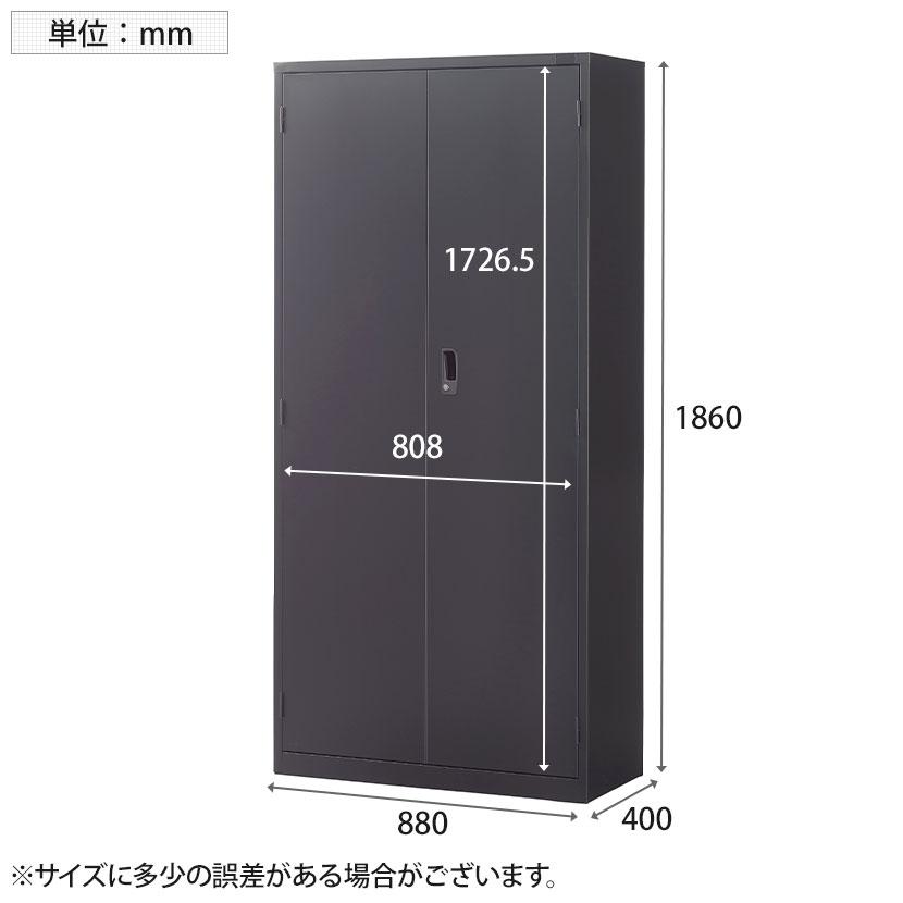 抗菌加工 両開き書庫 5段 下置用 鍵付き 幅880×奥行400×高さ1860mm