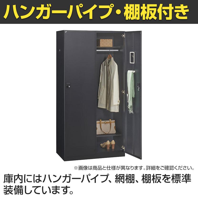 抗菌加工 2人用ブラックロッカー(内筒交換錠) 幅900×奥行515×高さ1800mm BKL-2W-TNBK SIAA 国産 完成品の画像