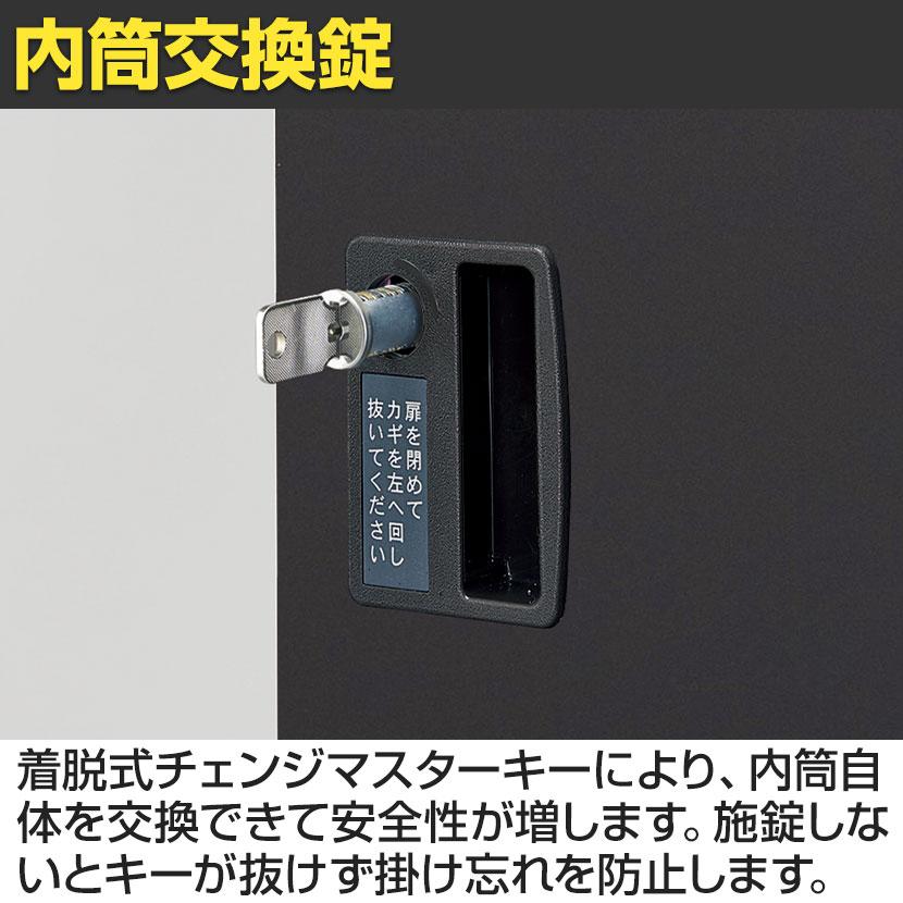 抗菌加工 2人用ブラックロッカー(内筒交換錠) 幅900×奥行515×高さ1800mm BKL-2W-TNBK SIAA 国産 完成品の画像