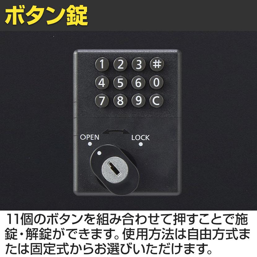 抗菌加工 3人用ブラックロッカー(ボタン錠) 幅900×奥行515×高さ1800mm BKL-3-BBK SIAA 国産 完成品の画像