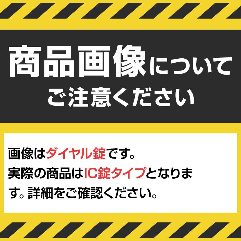抗菌加工 3人用ブラックロッカー(IC錠) 幅900×奥行515×高さ1800mm BKL-3-CBK SIAA 国産 完成品の画像