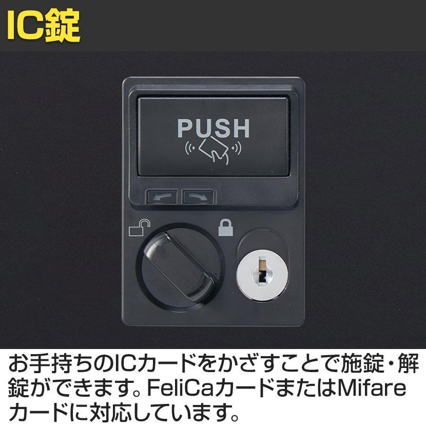 抗菌加工 3人用ブラックロッカー(IC錠) 幅900×奥行515×高さ1800mm BKL-3-CBK SIAA 国産 完成品の画像