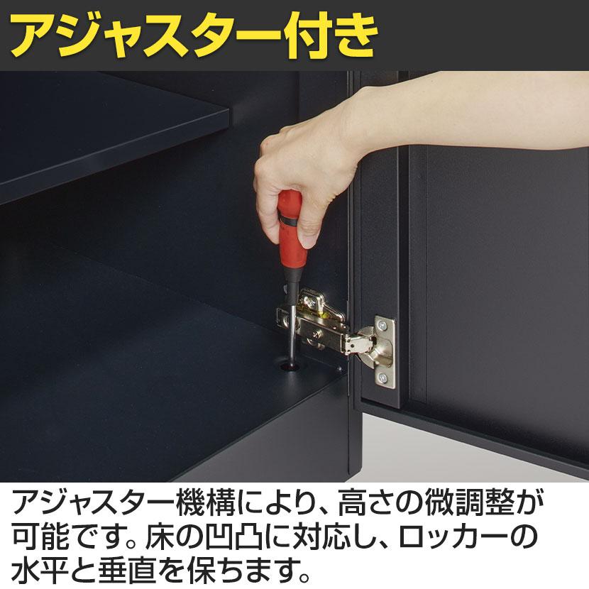 抗菌加工 3人用ブラックロッカー(ダイヤル錠) 幅900×奥行515×高さ1800mm BKL-3-DBK SIAA 国産 完成品の画像