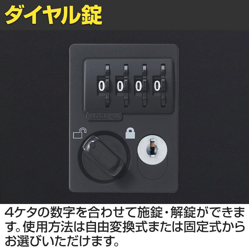 抗菌加工 3人用ブラックロッカー(ダイヤル錠) 幅900×奥行515×高さ1800mm BKL-3-DBK SIAA 国産 完成品の画像
