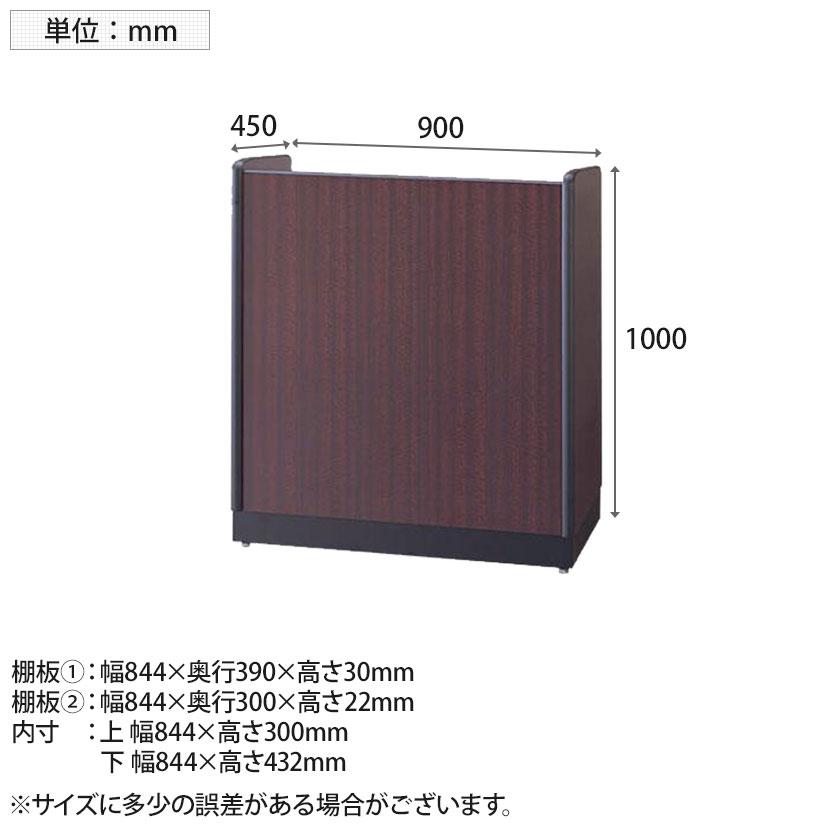木製演台 演説台 教壇 幅900×奥行450×高さ1000mm ED-910の画像
