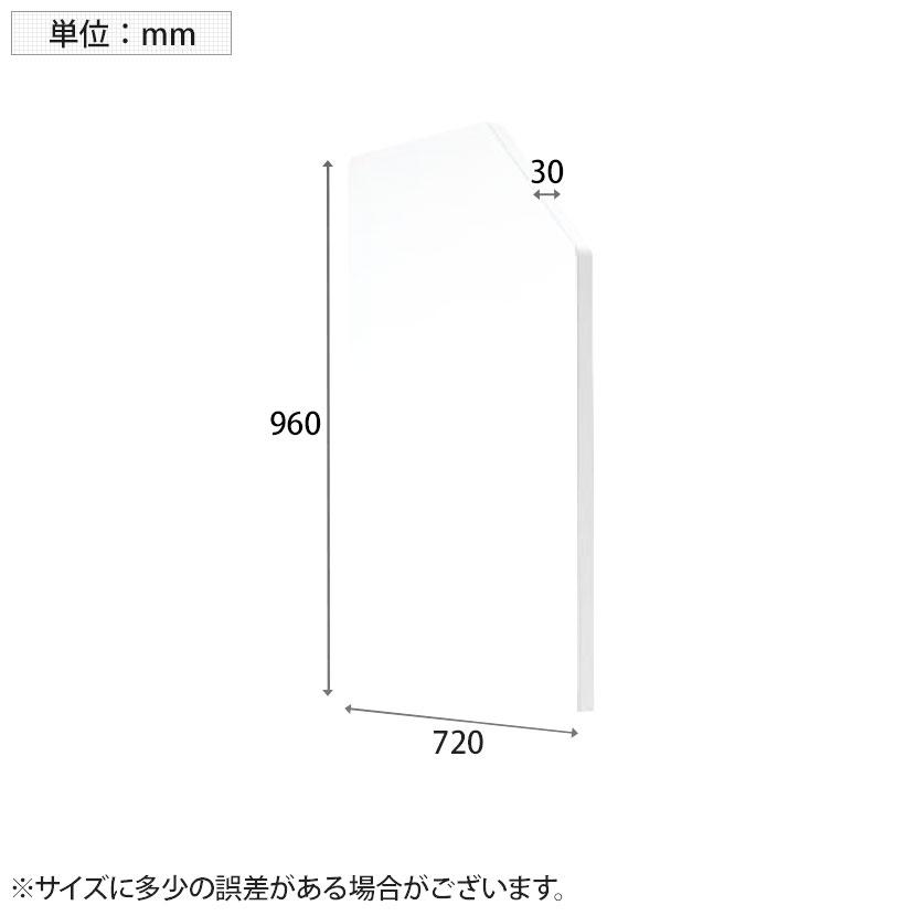 オプション NSシリーズ専用 ハイ・ロー中間用パネル 右用 SE-EPHL-70RWの画像