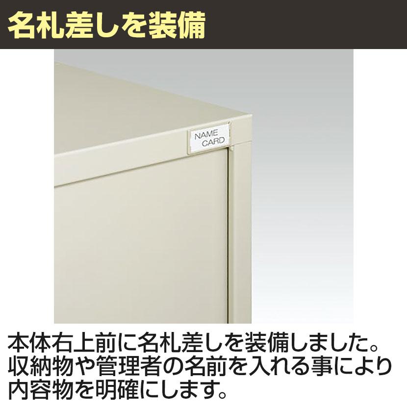 オープン書庫 スチールキャビネット 扉無し 幅880×奥行515×高さ880mm