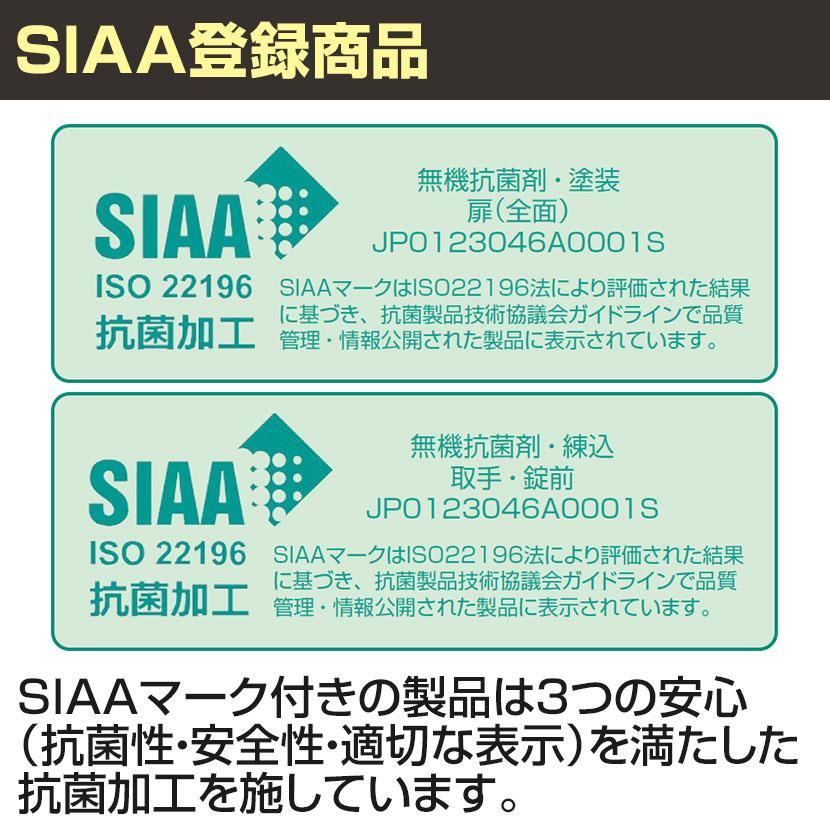 スチール書庫 上下組 引戸書庫+ガラス引戸書庫 鍵付き 抗菌加工 幅880×奥行400×高さ1760mm スチール製 書庫 スチールキャビネット オフィス 収納 事務所 SIAA｜officecom｜11