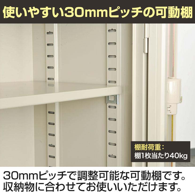 スチール書庫 オープン書庫 5段 扉無し 抗菌加工 幅880×奥行400×高さ