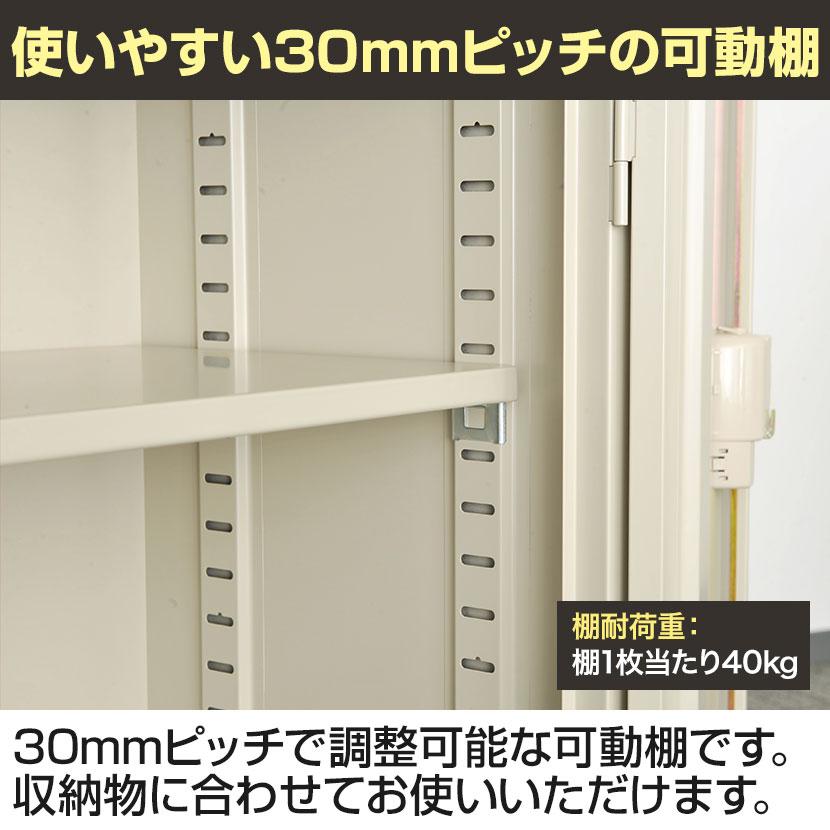 スチール書庫 引戸ガラス書庫 5段 鍵付き 抗菌加工 幅880×奥行400×高さ1790mm スチール製 書庫 スチールキャビネット オフィス 収納 本棚 事務所 SIAA｜officecom｜07