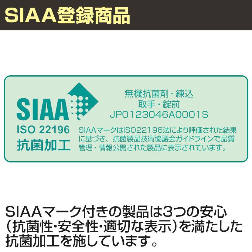 スチール書庫 引き違い書庫 引戸 3段 鍵付き 抗菌加工 幅1210×奥行400×高さ880mm スチール製 書庫 スチールキャビネット オフィス 収納 本棚 事務所 SIAAの画像