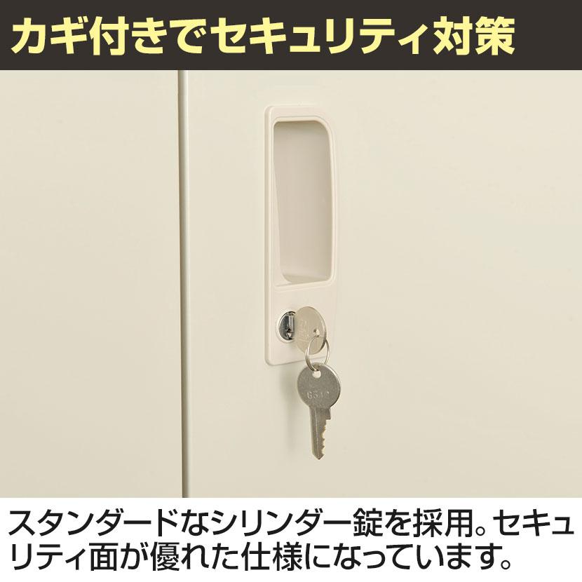 スチール書庫 引き違い書庫 引戸 3段 鍵付き 抗菌加工 幅1210×奥行400×高さ880mm スチール製 書庫 スチールキャビネット オフィス 収納 本棚 事務所 SIAAの画像