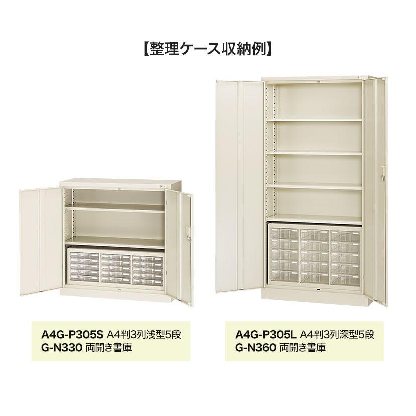 スチール書庫 両開き書庫 3段 鍵付き 抗菌加工 幅880×奥行380×高 スチール書庫 両開き書庫 3段 鍵付き 抗菌加工 幅880×奥行380×高