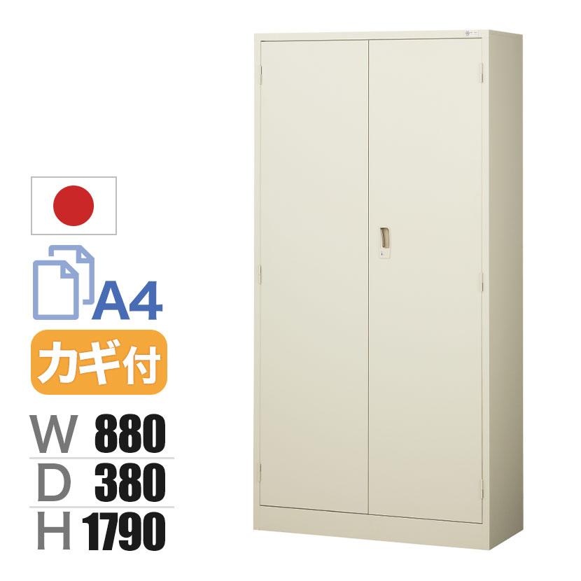 スチールキャビネット 両開き書庫 鍵付き 幅880×奥行515×高さ1790mm G-N3605（商品番号：SG-N3605）の通販 |  オフィス家具通販サイトのLOOKIT(ルキット)