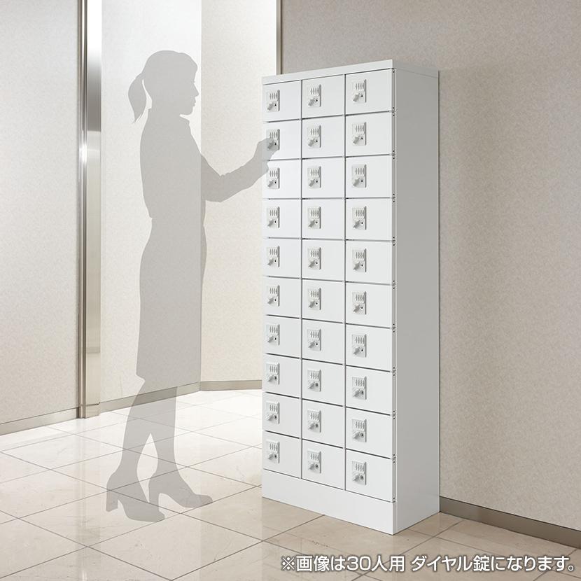 ロッカー 20室 20人用ロッカーの通販【法人オフィス家具のオフィネット】