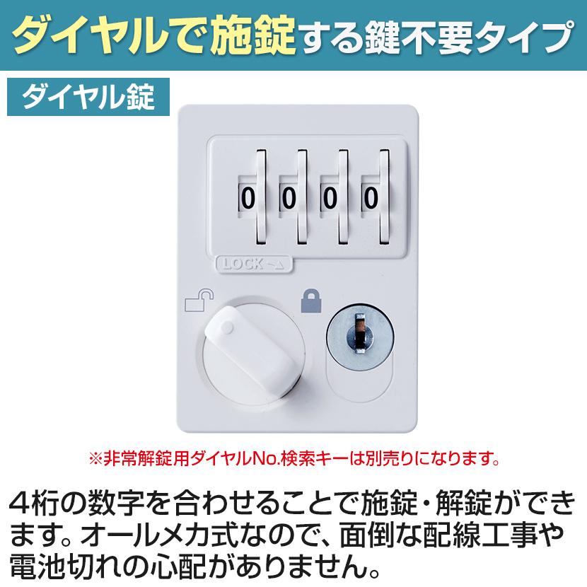 貴重品ロッカー 鍵付き ダイヤル錠 30人用 3列10段小物入れ