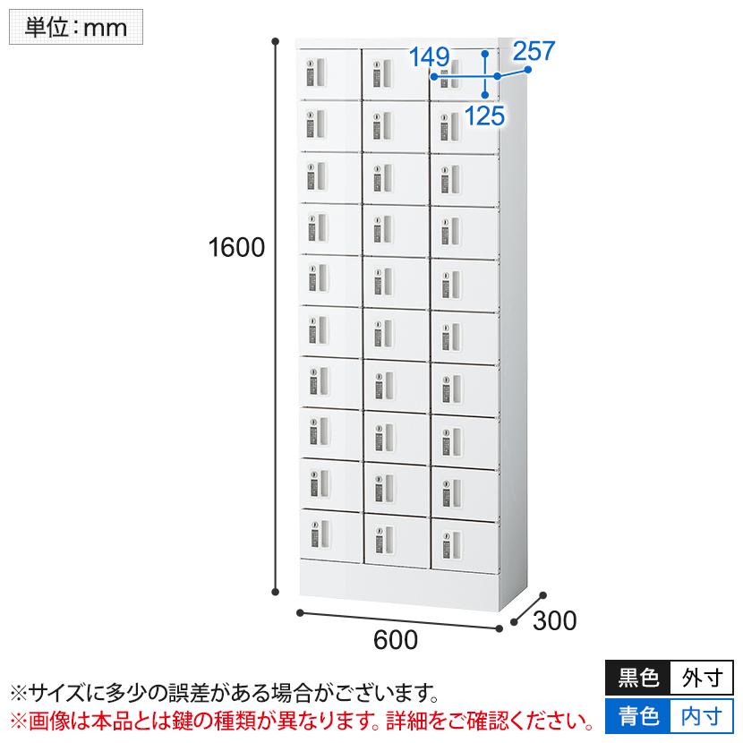 貴重品ロッカー 錠なし 30人用 3列10段 小物入れロッカー キャビネット スチールロッカー 収納 オフィス 個人ロッカー 幅600×奥行300×高さ1600mm 国産 完成品の画像