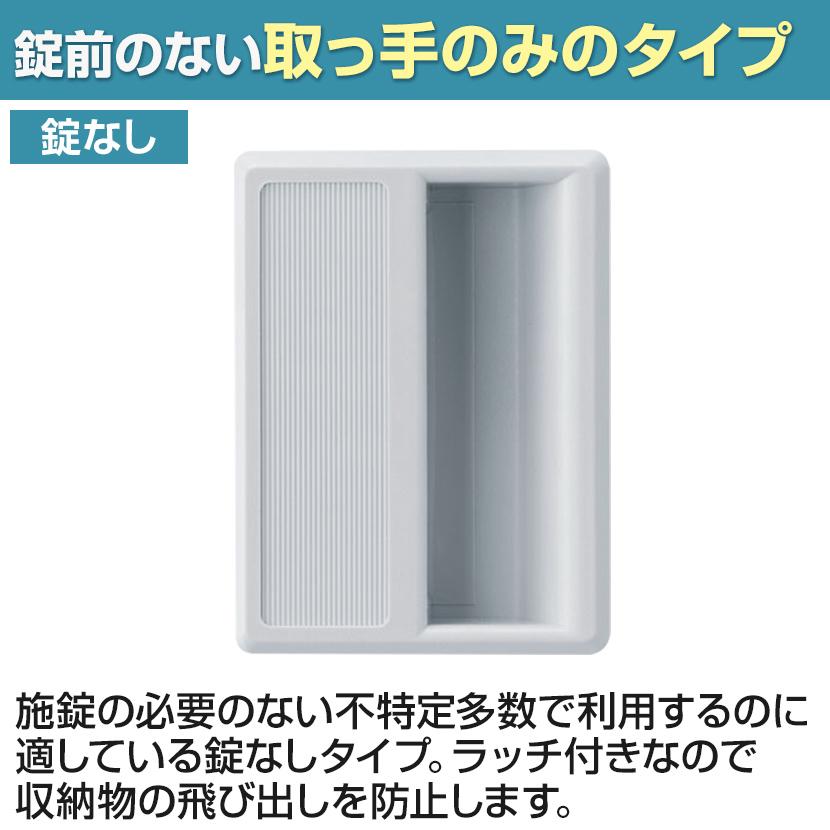 貴重品ロッカー 錠なし 50人用 5列10段 小物入れロッカー キャビネット スチールロッカー 収納 オフィス 個人ロッカー 幅1000×奥行300×高さ1600mm 国産 完成品_5