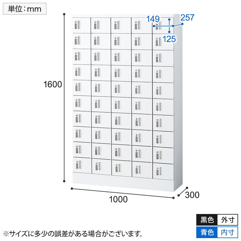 貴重品ロッカー 鍵付き 50人用 5列10段 小物入れロッカー キャビネット 収納 職場 オフィス 内筒交換錠 国産 完成品｜officecom｜10