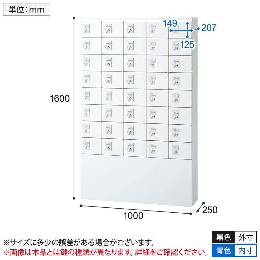 貴重品ロッカー 鍵付き ボタン錠 40人用 5列8段 小物入れロッカー キャビネット スチールロッカー 収納 オフィス 幅1000×奥行250×高さ1600mm 国産 完成品_9