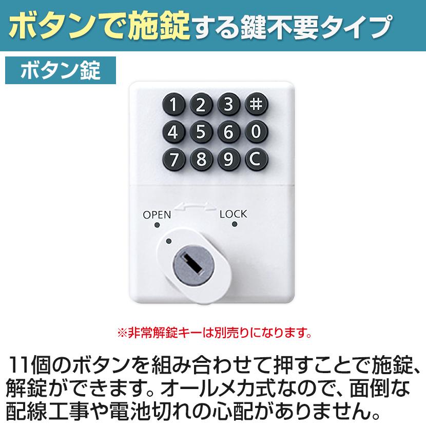 貴重品ロッカー 鍵付き ボタン錠 40人用 5列8段 小物入れロッカー キャビネット スチールロッカー 収納 オフィス 幅1000×奥行250×高さ1600mm 国産 完成品_5