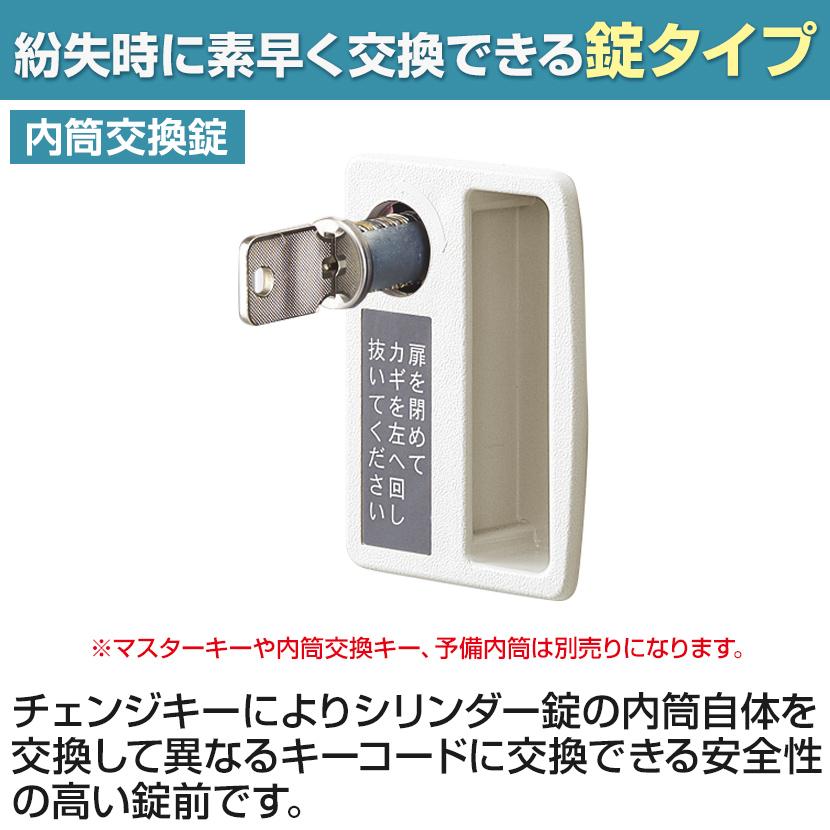 貴重品ロッカー 鍵付き 40人用 5列8段 小物入れロッカー キャビネット スチールロッカー 収納 オフィス 内筒交換錠 幅1000×奥行250×高さ1600mm 国産 完成品_5