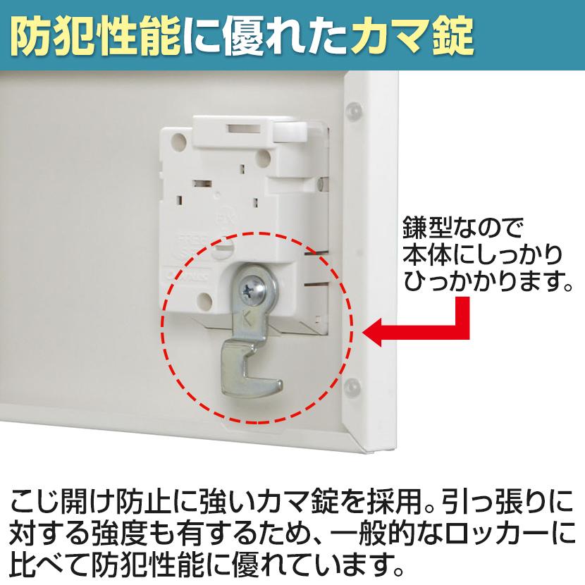 貴重品ロッカー 鍵付き 40人用 5列8段 小物入れロッカー キャビネット スチールロッカー 収納 オフィス 内筒交換錠 幅1000×奥行250×高さ1600mm 国産 完成品_6