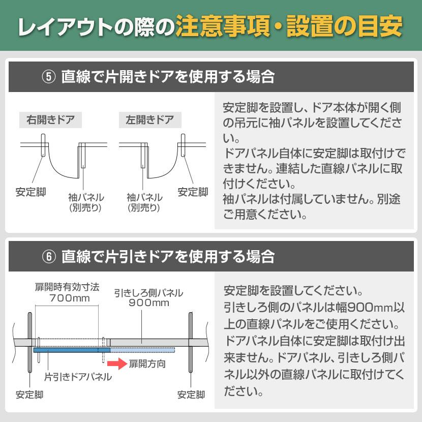 直線パネル 布張りタイプ クロスパーテーション パーティション 間仕切り パーテーション オフィス 衝立 おしゃれ 仕切り 幅1000×高さ1500mm SE-LPX-1510｜officecom｜11