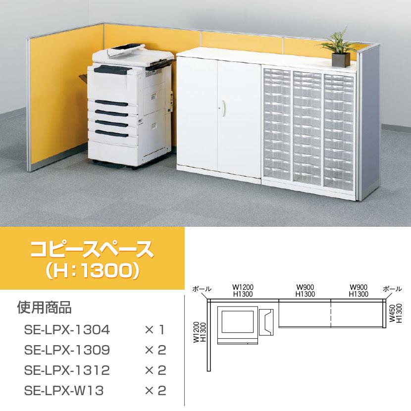 全面ガラスパネル ガラスパーテーション オフィス パーティション