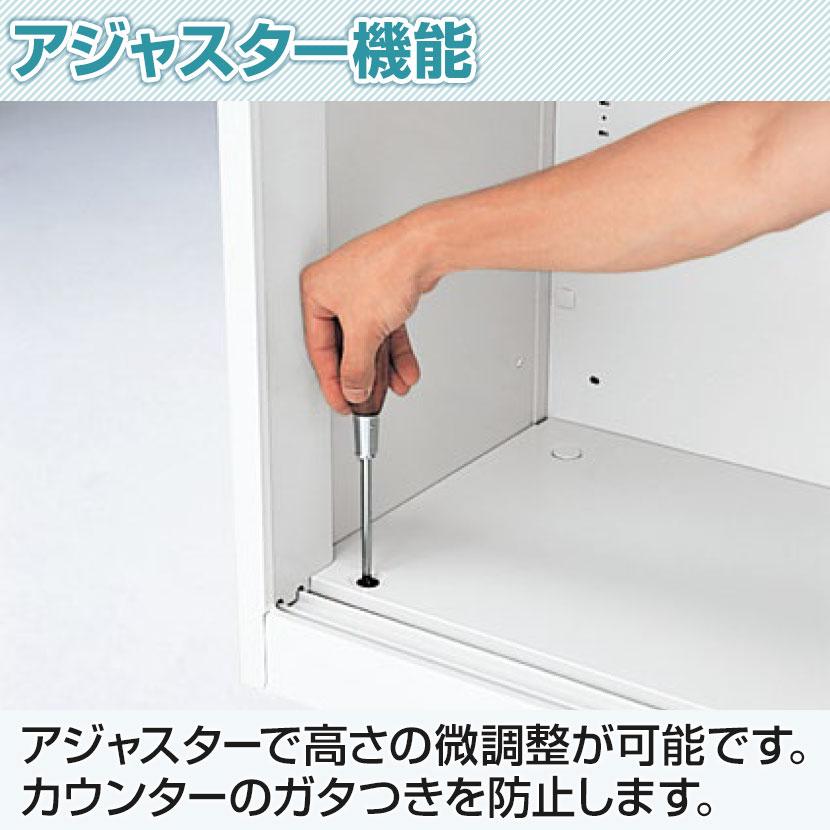 NSシリーズ ハイカウンター Uタイプ ホワイト 鍵付き 受付カウンター