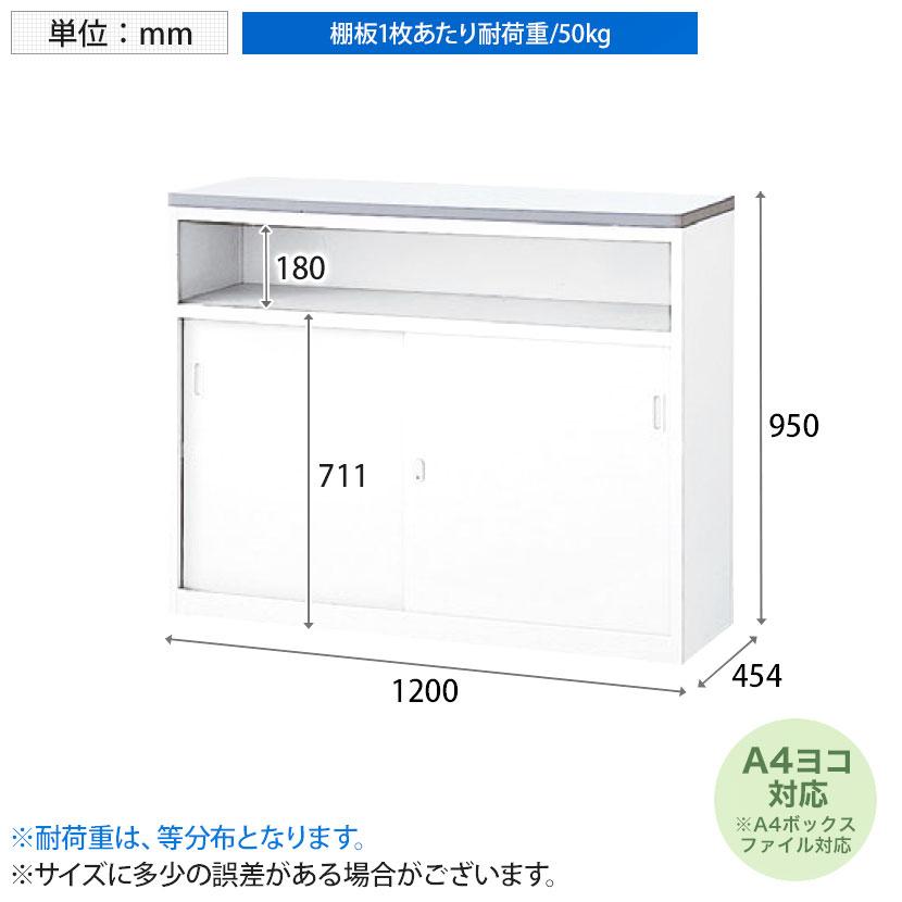 NSシリーズ ハイカウンター Uタイプ ホワイト 鍵付き 受付カウンター