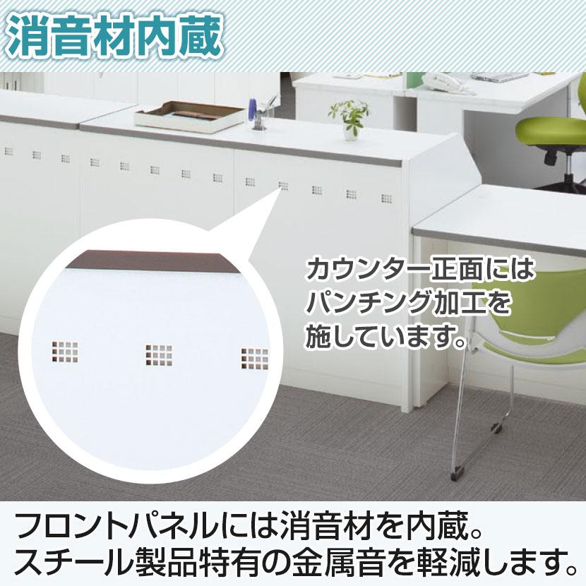 NSシリーズ ハイカウンター Uタイプ ホワイト 鍵付き 受付カウンター 