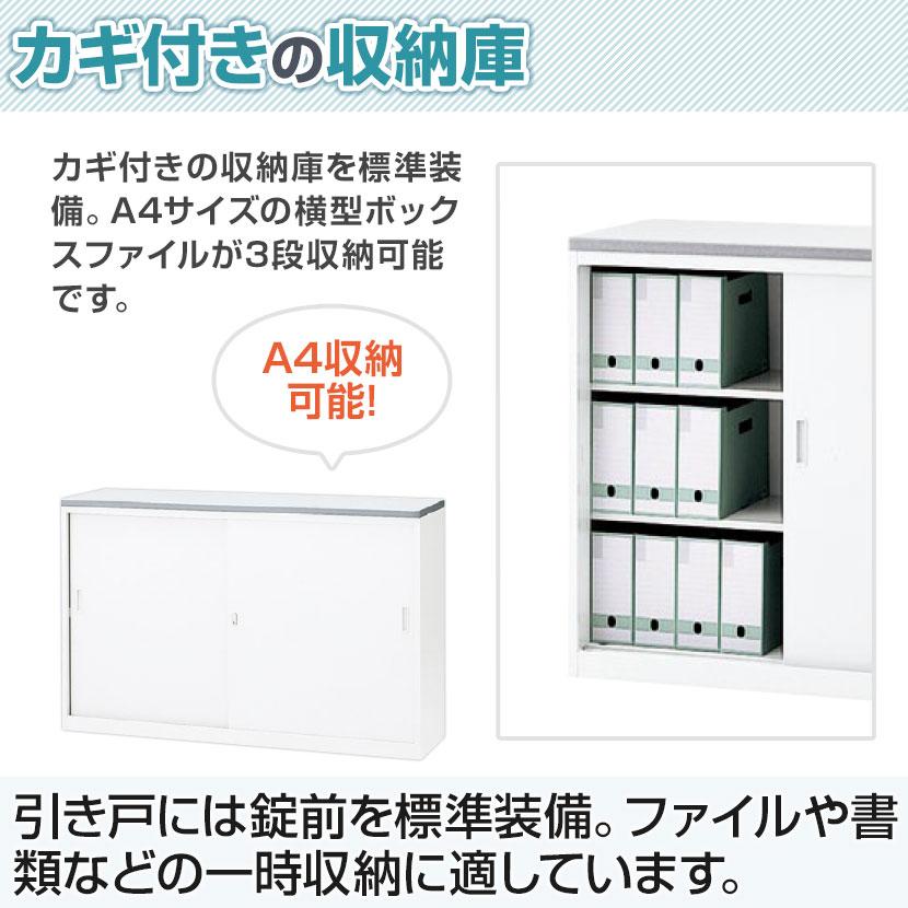 NSシリーズ ハイカウンター Sタイプ ホワイト 鍵付き 受付カウンター