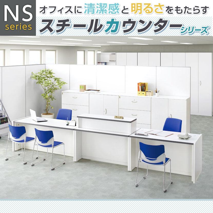 6115 ステンレスカウンター幅90 KK-90　ホワイト 完成品 日本製 キッチンカウンター ステンレス天板 幅90 高さ100