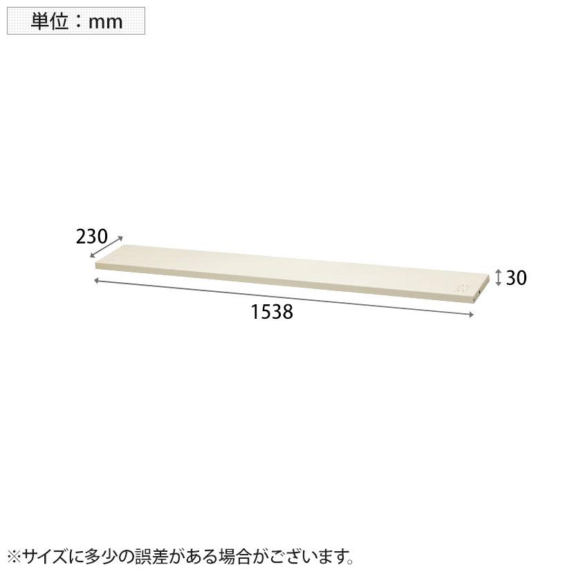 オプション NSシリーズ専用 ローカウンター用 棚板 ニューグレー 幅1600mm用 NSL-16TT｜officecom｜07