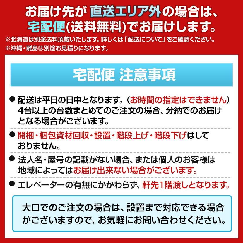 お買い得！ クウォール 書庫 片開き書庫 本棚 鍵付き/高さ1800mm・下置用/SE-RG45-18H60 国産 完成品 【LWH7402816892】(26581円)