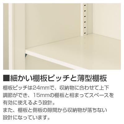 お買い得！ クウォール 書庫 片開き書庫 本棚 鍵付き/高さ1800mm・下置用/SE-RG45-18H60 国産 完成品 【LWH7402816892】(26581円)