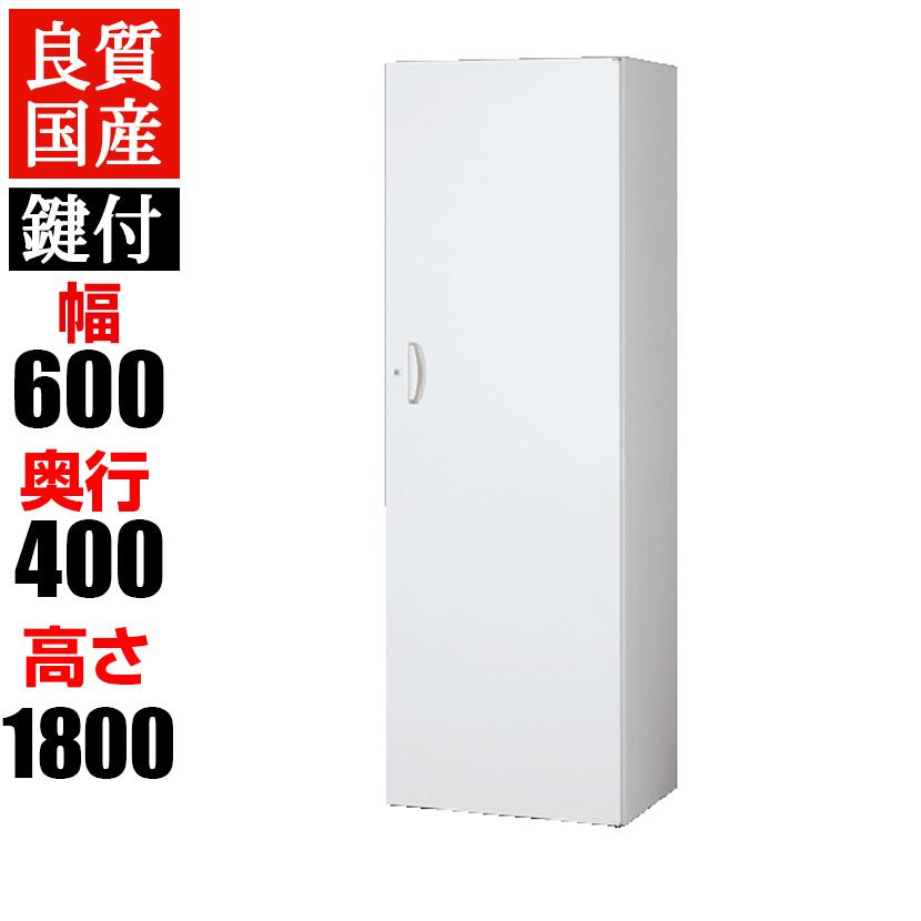 片開き書庫 スチールキャビネット 本棚 鍵付き 下置用 幅600×奥400×高