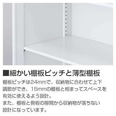 クウォール 書庫 引違い書庫 本棚 鍵付き(下置用) 幅900×奥400×高さ1800mm SE-RW4-18S 国産 完成品｜officecom｜03