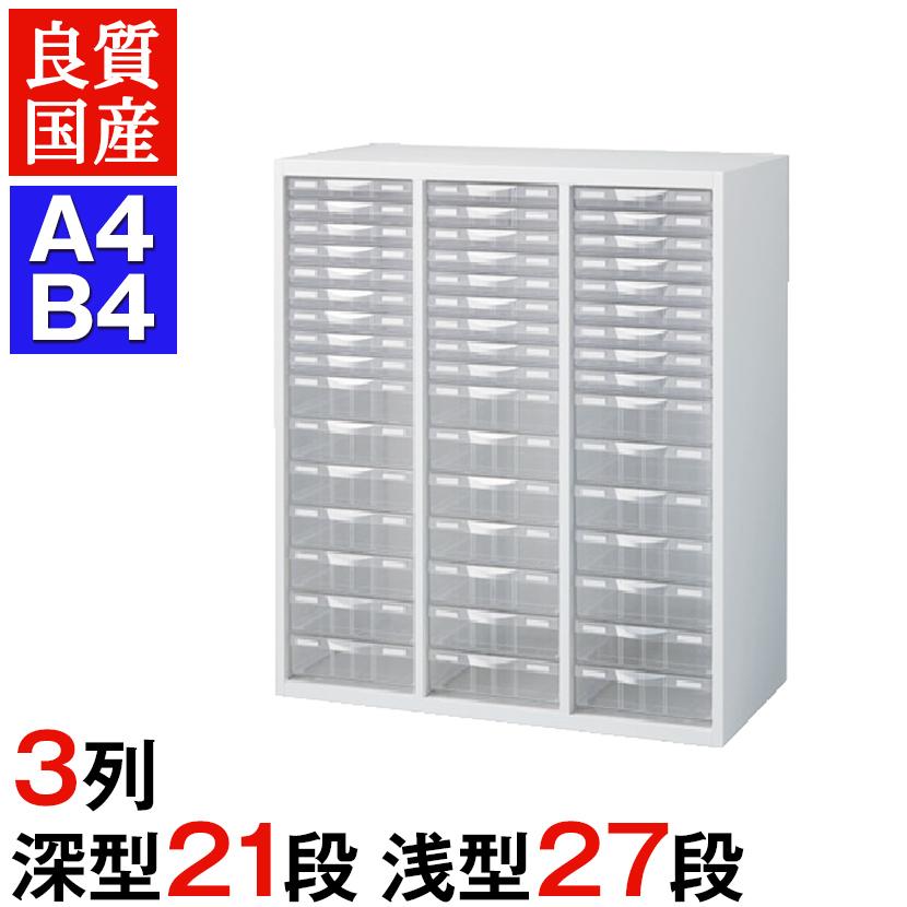 se-rw4-n10c48c