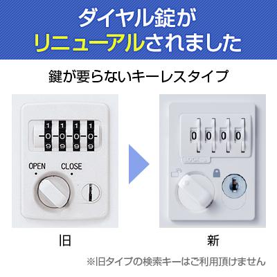 クウォール 両開き書庫 ダイヤル錠 幅900×奥行450×高さ2100mm 下置用の画像