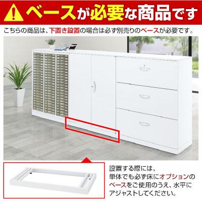 クウォール スチール製 3段キャビネット 書庫 収納 高さ1050mm RW45-310D RK45-310D 国産 完成品の画像