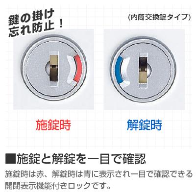 クウォール スチール製 3段キャビネット 書庫 収納 高さ1050mm RW45-310D RK45-310D 国産 完成品の画像